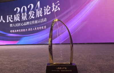 人民網(wǎng)官宣！MAXHUB高效會議解決方案榮獲“匠心產(chǎn)品獎”，引領北京企業(yè)網(wǎng)絡技術服務新標桿