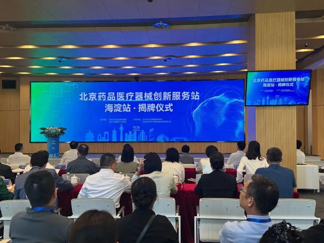 北京企業(yè)網(wǎng)絡技術服務一周要聞盤點 技術創(chuàng)新與合規(guī)發(fā)展并行