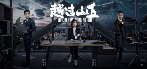 寧波助力影視新標(biāo)桿 越過山丘 打造后疫情時(shí)代精品