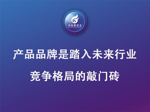 產(chǎn)品策劃破局動保營銷系列三 產(chǎn)品差異化優(yōu)勢塑造