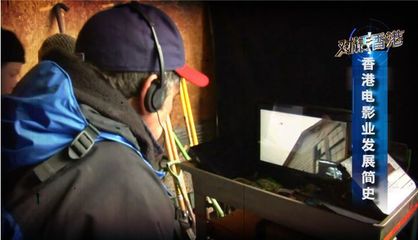 《對話香港》｜影視文化全產(chǎn)業(yè)鏈的制勝之道 市場營銷策劃如何賦能可持續(xù)發(fā)展